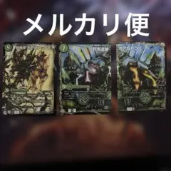 邪帝斧 ボアロアックス bbpのサムネイル