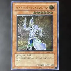 特価⭐️遊戯王 旧レリーフ アルティメットレア 絶版 6枚 まとめ売り 2026年最新】旧レリーフ 遊戯王の人気アイテム - メルカリ