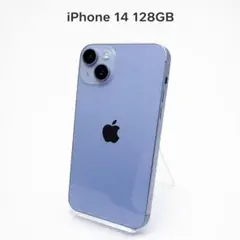 iPhone 14 Plus 128GB MQ4E3J/A - 2392 - メルカリ
