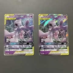 ポケモンカード ミュウツー&ミュウGX RR 2枚セット