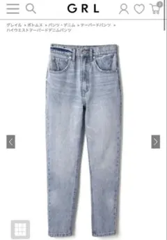 め*め様 【実物写真付き】ハイウエストテーパードデニムパンツ[cu157a]