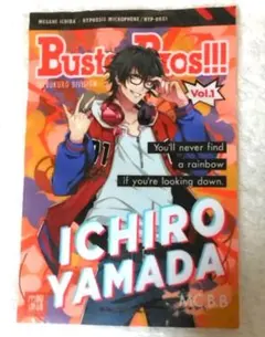 2026年最新】眼鏡市場 ヒプノシスマイクの人気アイテム - メルカリ