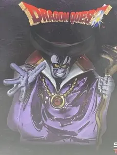 メタリックモンスターズギャラリー　りゅうおう