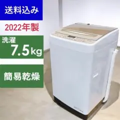 2026年最新】hisense洗濯機の人気アイテム - メルカリ
