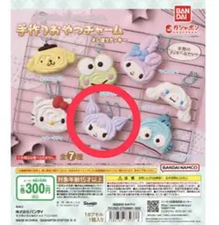 milk tea★様 リクエスト 2点 まとめ商品