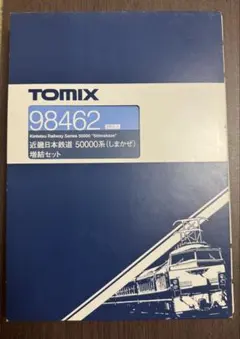 4両セット】Nゲージ 近鉄 50000系 しまかぜ 中間車（カフェ車入り