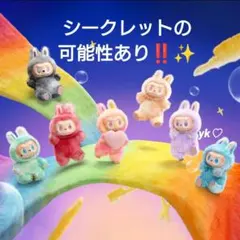 【正規品】【未開封】POPMART エナジーラブブ