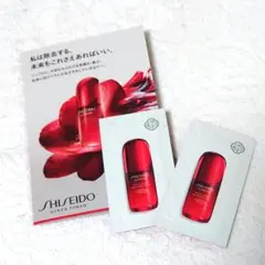 SHISEIDO アルティミューン パワライジング セラム 2個セット