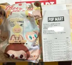 ポップマート　THE MONSTERS Have a Seat ラブブ SISI