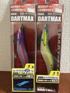 【未開封】　ダートマックス 3.0号 (D01,19,24,28,32,33) 新色 エギリー・ダートマックス3号 | INFORMATION | ECOGEAR