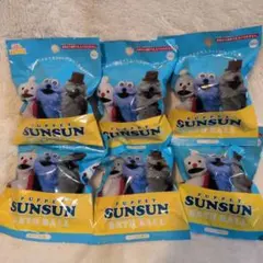 パペットスンスン バスボール バスボール 6個セット