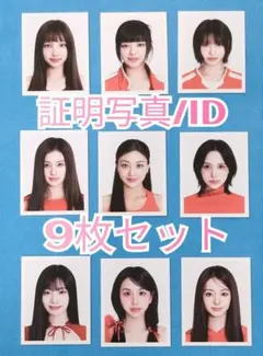 TWICE シーグリ 2026 証明写真