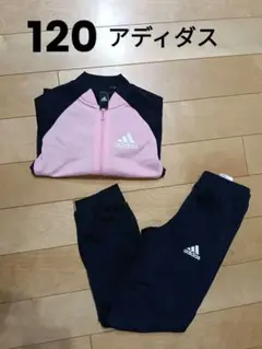 120 アディダス adidas ジャージセット ピンク ネイビー