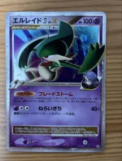 2025年最新】ゴウカザルvsエルレイドの人気アイテム - メルカリ