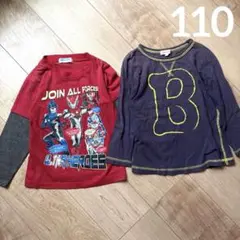 長袖カットソー　2枚セット
