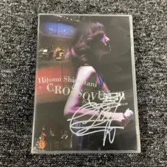 直筆サイン入り 非売品 プロモ盤 未使用 他 島谷ひとみ レコード 2枚セット 直筆サイン入り 非売品 プロモ盤 未使用 他 島谷ひとみ レコード