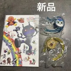アンパンマン 腕時計2個➕ノート