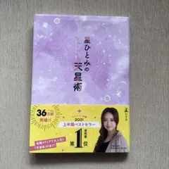 Item thumbnail for item cfeec714-fca9-4782-9e55-780b19be4c5b