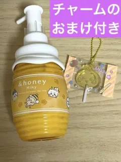 &honey アンドハニー　ヘアミルク　ちいかわ