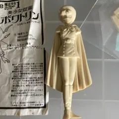 美少女仮面ポワトリン フィギュア コトブキヤ 魔法少女コレクション 美少女仮面ポワトリン - メルカリ