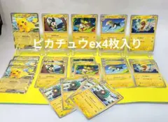 サンダースEX：バトル強化セット 炎/雷 PROMO XYシリーズ - メルカリ