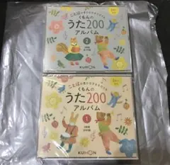 くもんのうた200アルバム 1・2セット CD・エコバッグ付き - メルカリ