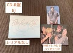 &TEAM Back to Life ミニCD-R盤　EJ ウィジュ