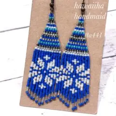 デリカビーズピアス　ノルディックニット柄 雪の結晶フリンジピアスブルー#a441