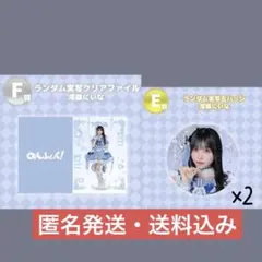 のんふぃく！澪織にいな サイン入りチェキ - メルカリ
