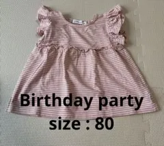 birthday party トップスのサムネイル