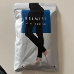 BELMISE slim leggings Lサイズ