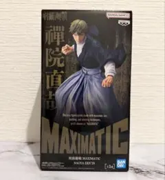 呪術廻戦 MAXIMATIC NAOYA ZEN’IN 禪院直哉 フィギュア