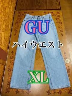 GUジーユーハイウエストストレートジーンズ（レディース）XL ウォッシュ加工