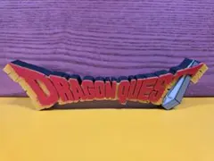 ドラゴンクエスト タイトルロゴ フィギュア ドラクエ Dragon quest