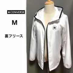 コンバース　CONVERSE 裏フリースナイロンパーカー　白　Mサイズ