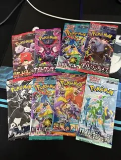 ポケモンカードゲーム 絶版含む未開封9パック まとめ売り⑬ - メルカリ