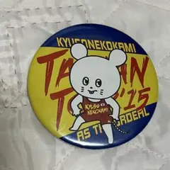 Item thumbnail for item 68c97531-10e7-433d-903d-1622d0a7e854