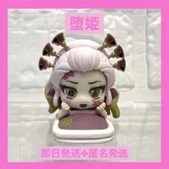 【 堕姫 】おねむたん 鬼滅の刃 フィギュア ガチャガチャ ②