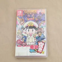 桃太郎電鉄 定番 昭和平成令和も Nintendo Switch