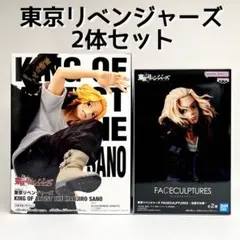 《未開封》〈プライズフィギュア〉 東京リベンジャーズ 佐野万次郎