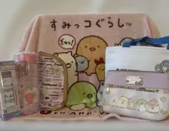 すみっコぐらし　生活用品セット