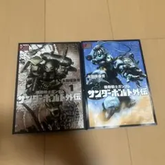 2025年最新】機動戦士ガンダム サンダーボルト 外伝 3の人気