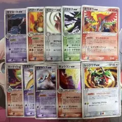 pcg adv小文字ex まとめ売り10枚 ホウオウ キュウコン レックウザ