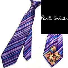 Paul Smith マルチカラー レジメンタル ストライプ ネクタイ