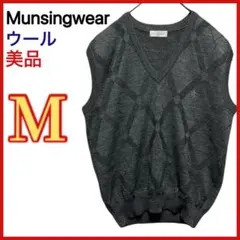美品!! 【Munsingwear】ウール Vネック セーター ベスト 袖なし