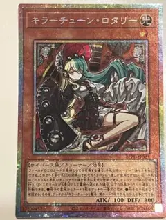 2026年最新】キラーチューン・ロタリー プリズマの人気アイテム - メルカリ