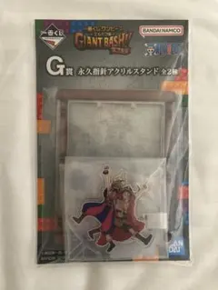 一番くじ ワンピース GIANT BASH!! G賞 永久指針アクリルスタンド