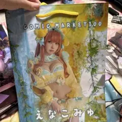 Enako 紙袋 ⑭のサムネイル