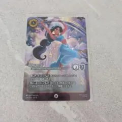 ロルカナ ジャスミン エンチャンテッド