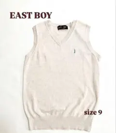 EAST BOY Vネック スクールベスト サイズ9